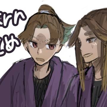 忍たままとめ1