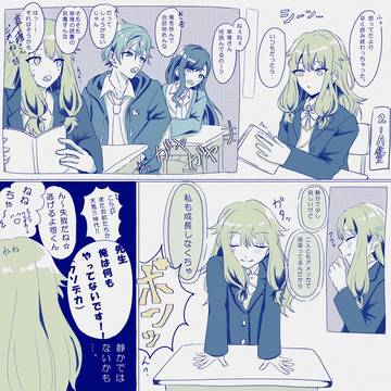 神高2-A