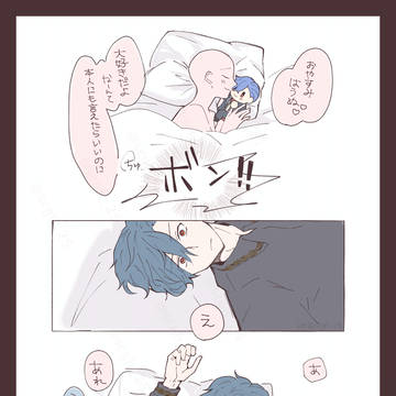 ログ19