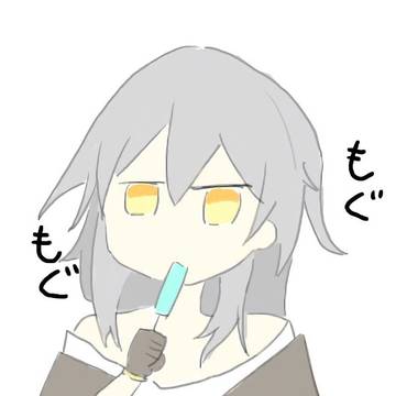 もぐもぐ星ちゃん