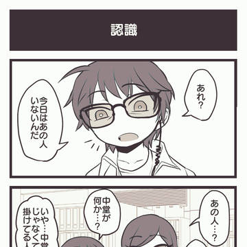 シェアユニ関連まとめ２＋動画おしらせ