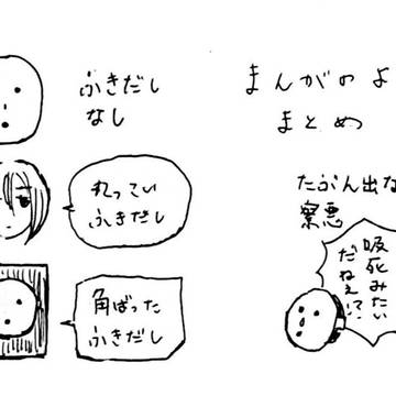 雨穴さんまとめ②