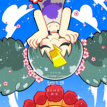 ‪✯‬HAPPY BIRTHDAY!!‪ 3/28✯‬