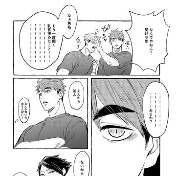 Page 2 thumbnail