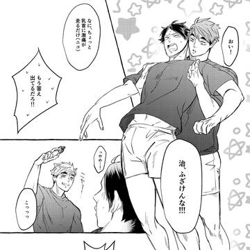 Page 4 thumbnail