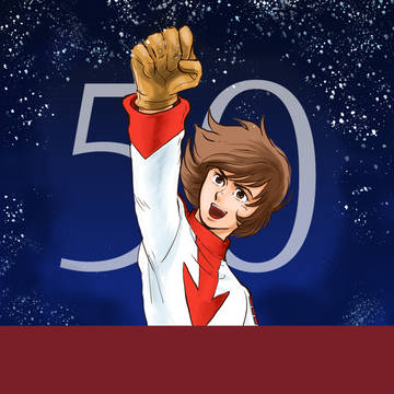 けしからんイラストレーションズ13