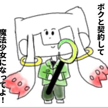 とらべぇ