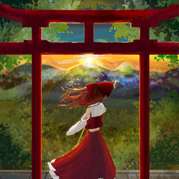 朝日と霊夢