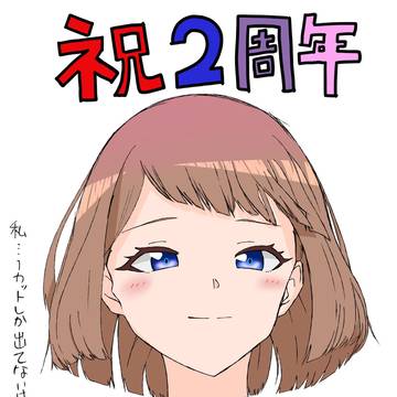 祝！グリッドマンユニバース二周年！！