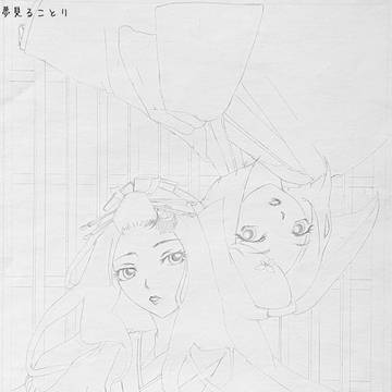 ボカロ曲＆歌い手さんの線画