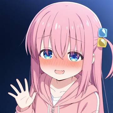 後藤 ひとり