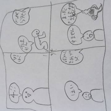 無題
