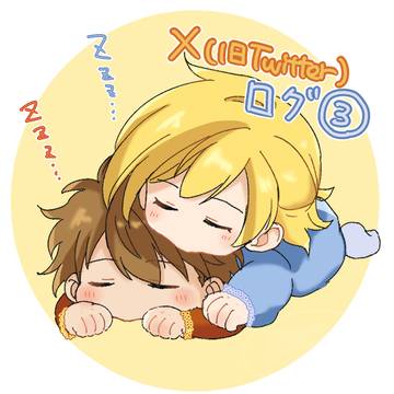 X(旧Twitter)ログ③