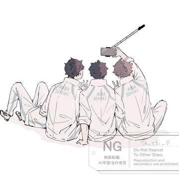 青葉城西log③