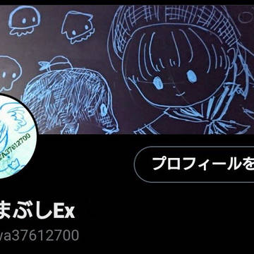 Twitterまとめ