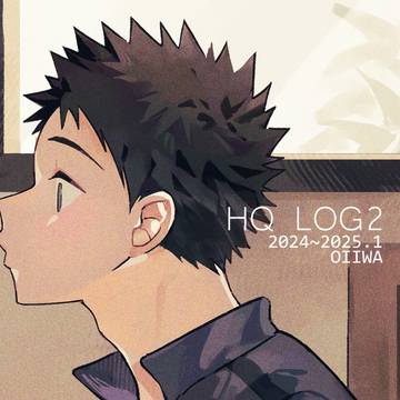 HQ LOG2