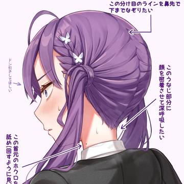 燐羽のうなじは絶対エロい