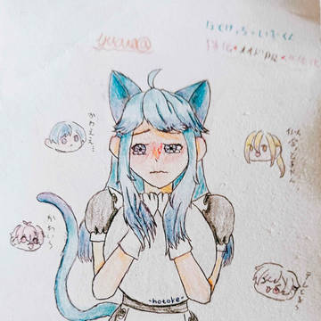 あらかわいい