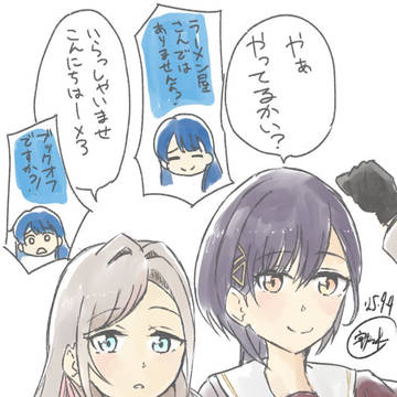 105期新入部員?