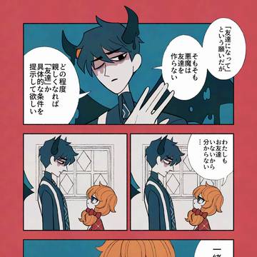 Page 4 thumbnail