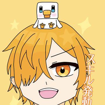 「スキル発動!!」