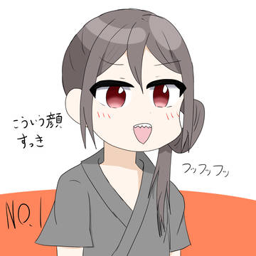 こういう顔好きっていう絵
