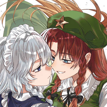 アイコンタクト