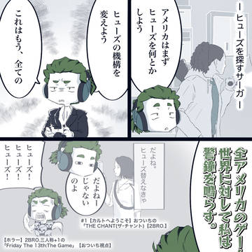 2BRO実況絵まとめ⑥