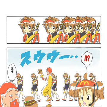楽しいマック愉快なマック