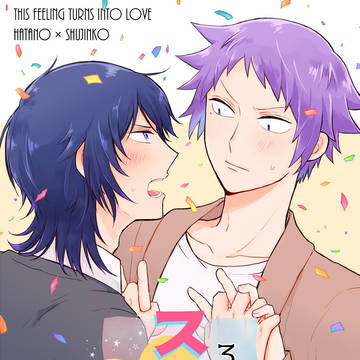 4/4 新刊サンプル(通販追加