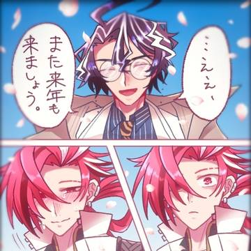 「先生、桜綺麗でしたね」