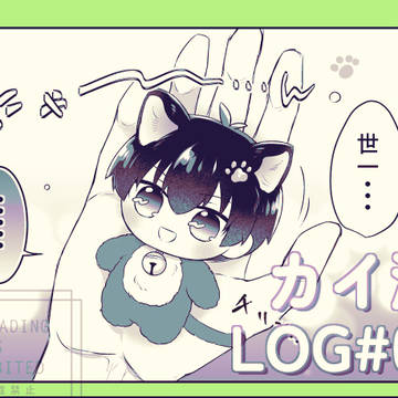 kiisまとめ④