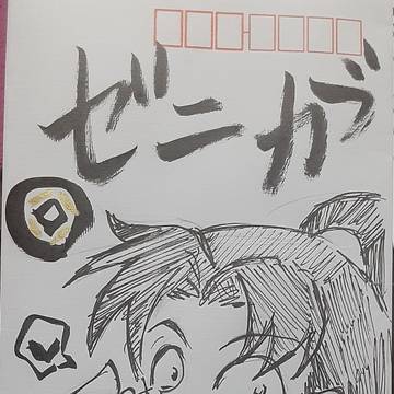 最近のログ