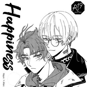 【Web再録】 夏アレR18「Happiness」