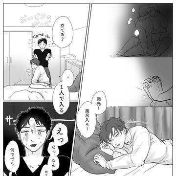 大事だから言えないんだ
