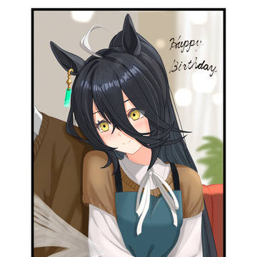 カフェ、誕生日おめでとう！