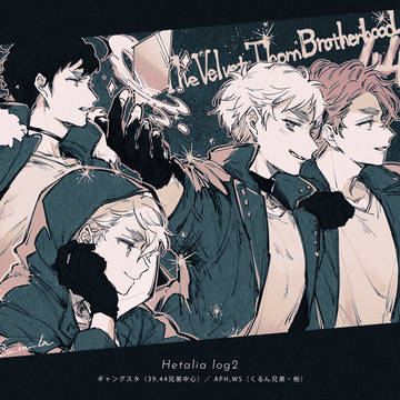 Hetalia log2
