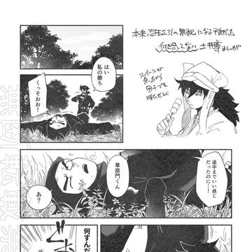 イベント御礼他