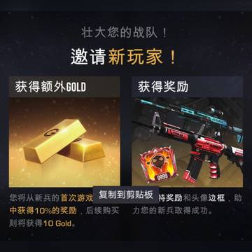 对峙2