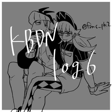 キバダンログ6