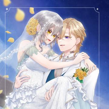 アベ星ジュンブラアンソロジー「ハニースターで花束を」