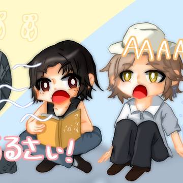夏よ夏よ早く来て……!