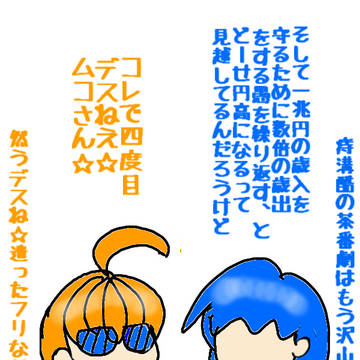 二度あることは三度ある、そして今度はコレで亖度目。
