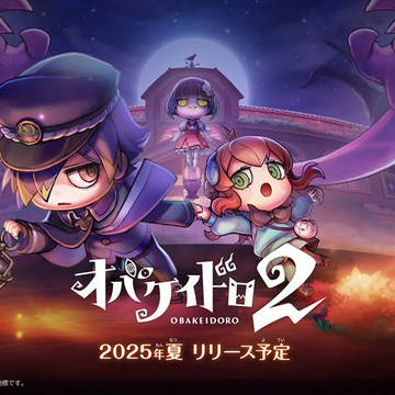 NintendoSwitch2 「オバケイドロ2」