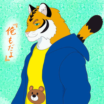 虎獣人の大学生　虎守優