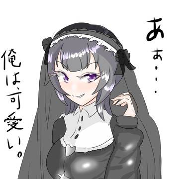 異端のカノープス君