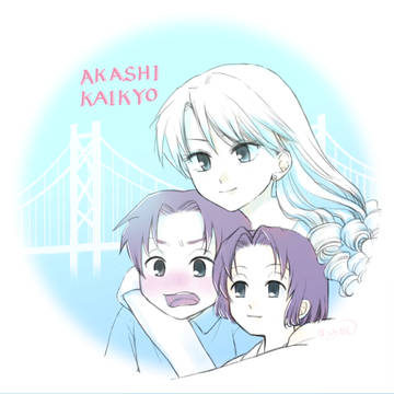 明石海峡大橋開通記念日