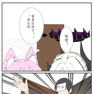 女仆装