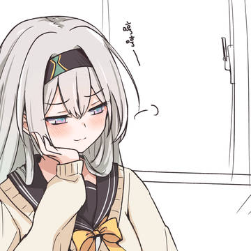 相合傘