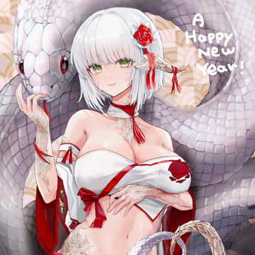 あけましておめでとうございます